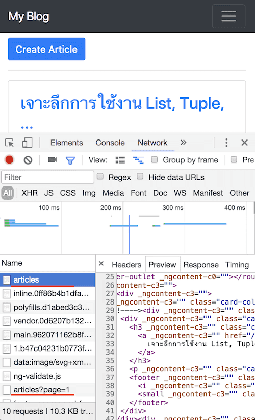 SSR ก่อน Angular 5